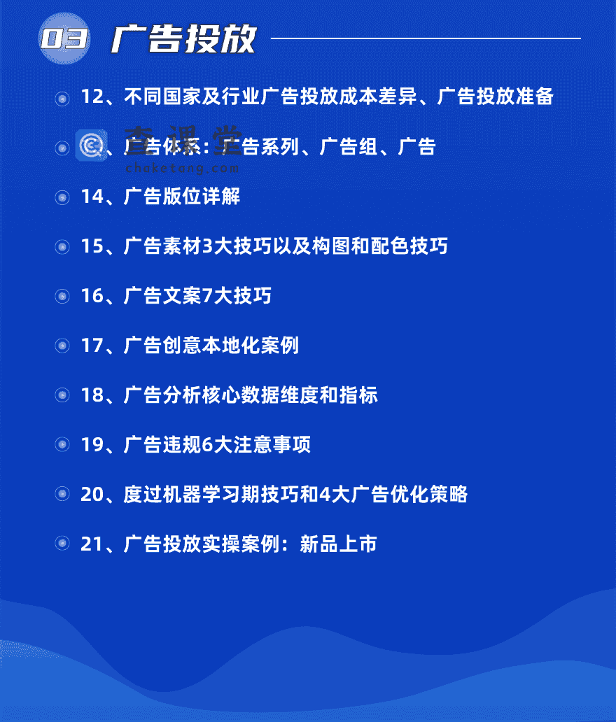 Facebook长图切图_05.png