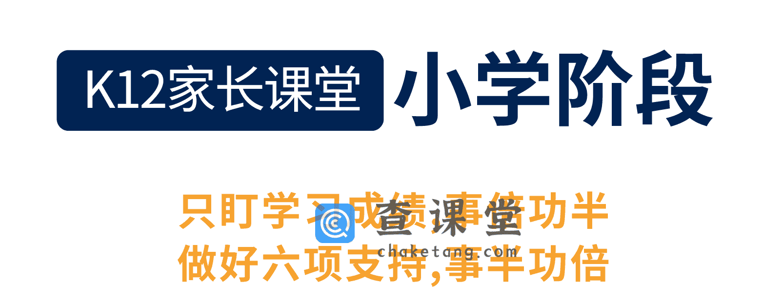 感育的三个维度（新）.png