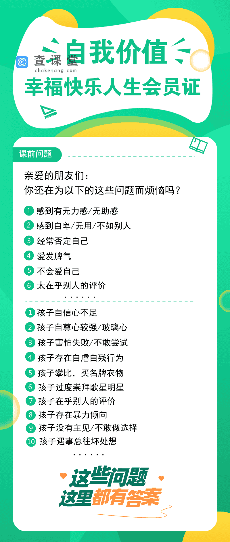 默认标题_自定义px_2019-11-02-0.png