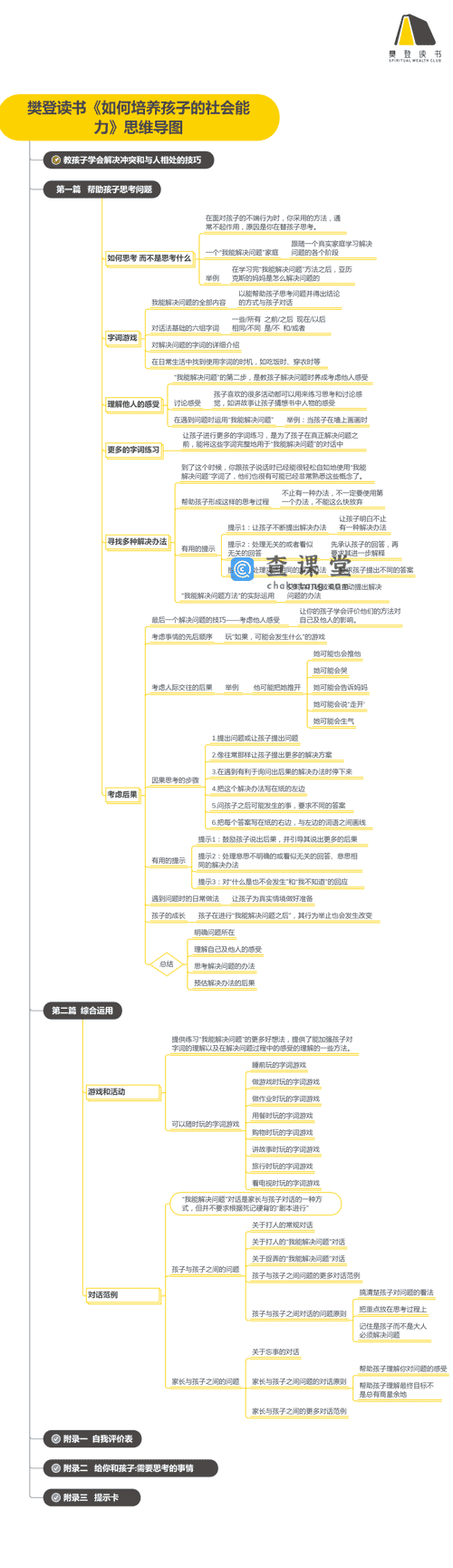 微信图片_20200331131340.png