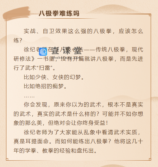 微信图片_20230703144624.png