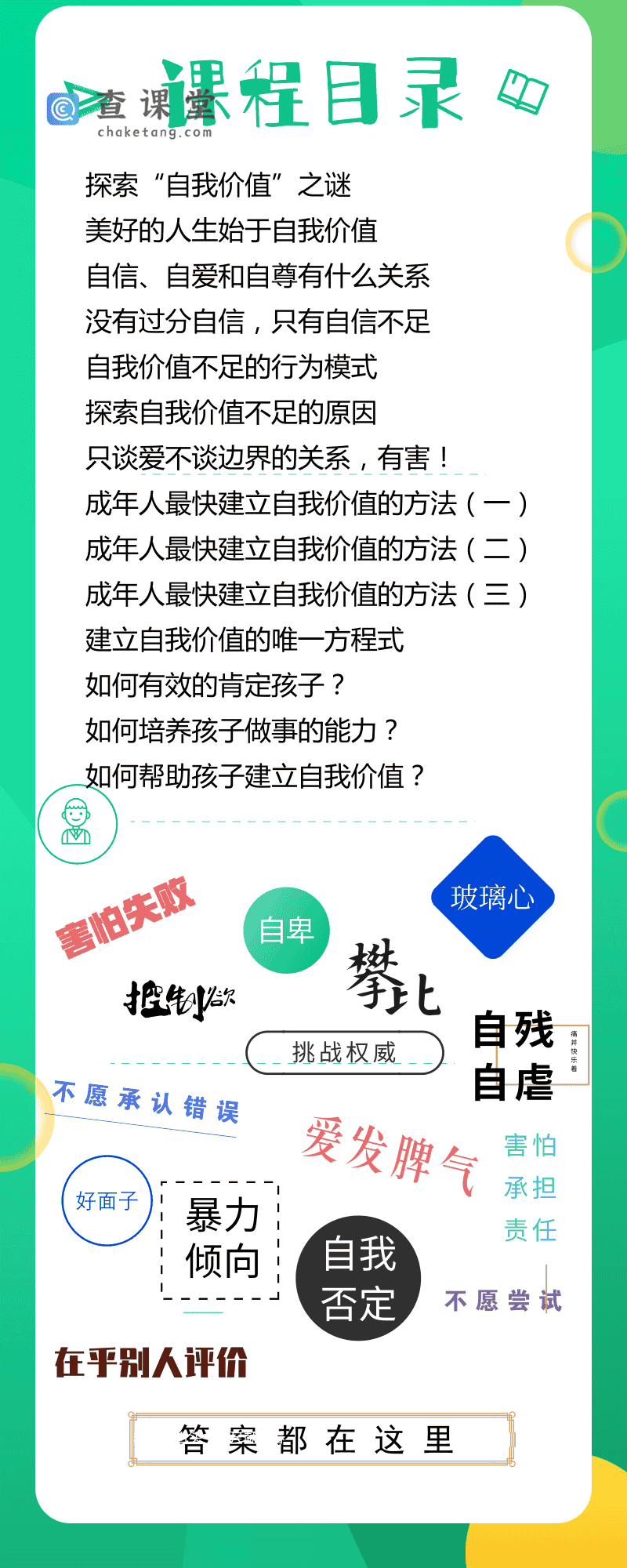 默认标题_长图海报_2019.09.20.png