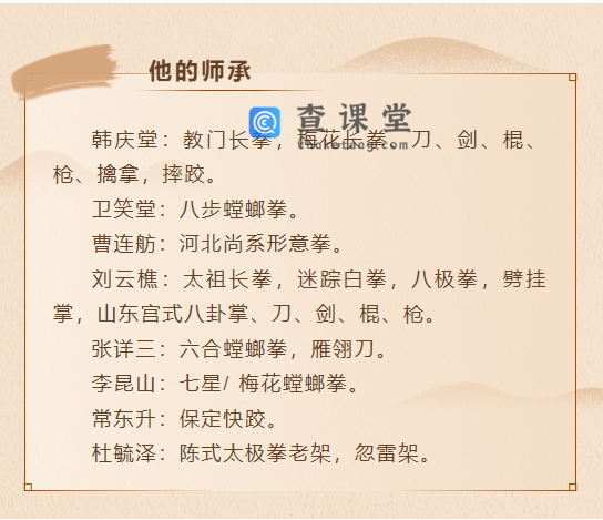 微信图片_20230703144621.png