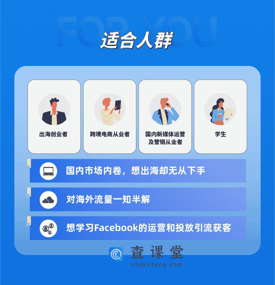 Facebook长图切图_02.png