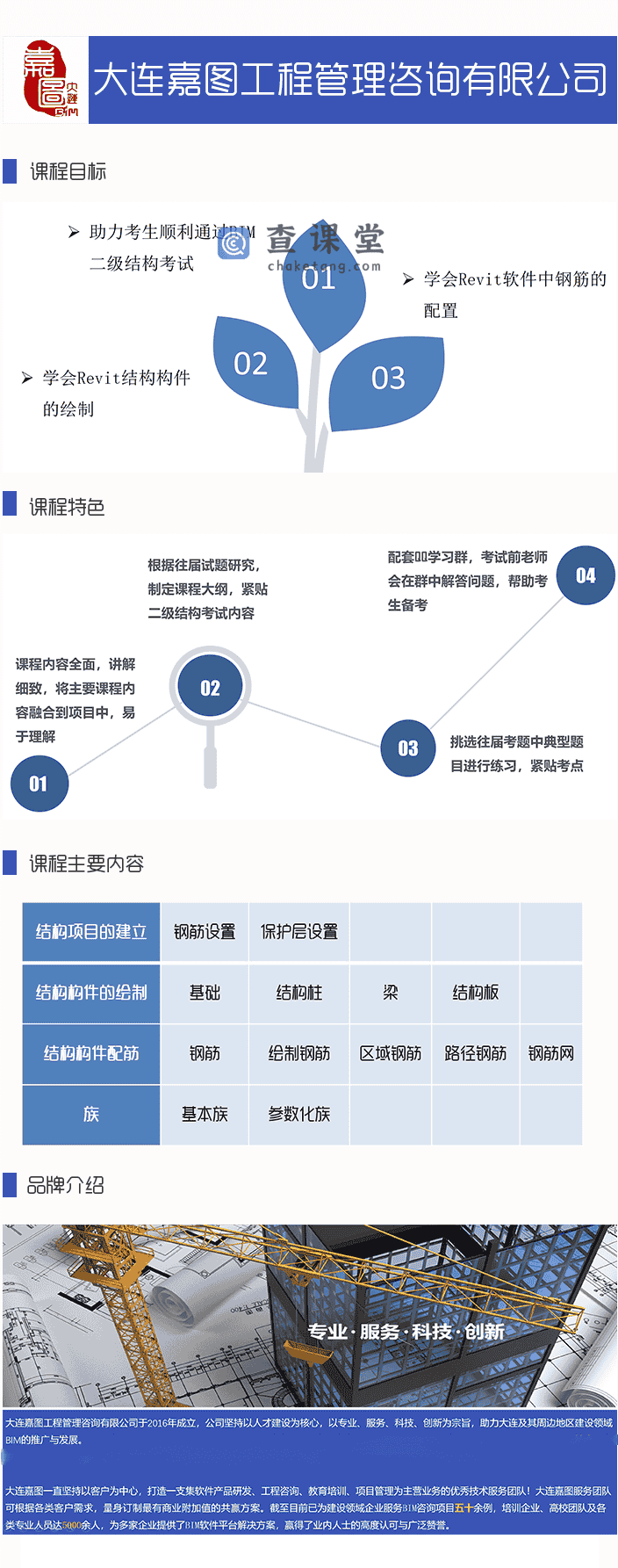 下载 (3).png