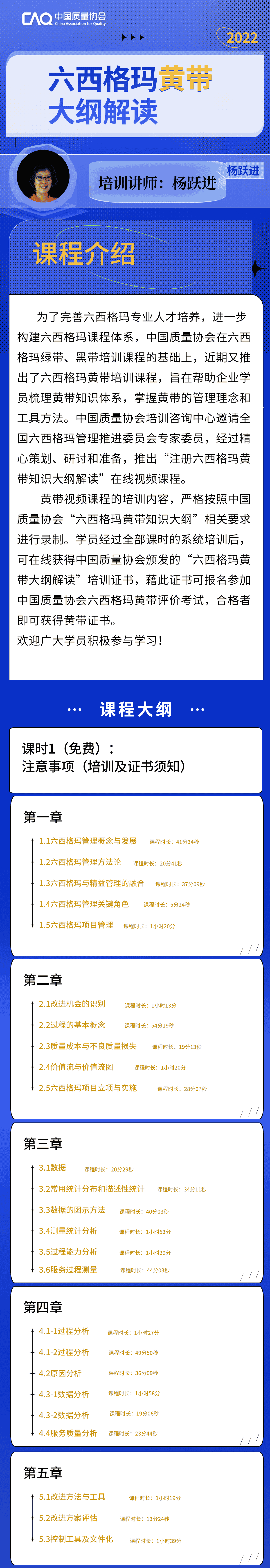 黄带详情页-没公众号.png