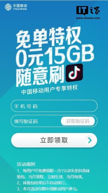 移动包月5元40g-永久0月租卡免费申领，长期省钱神器。