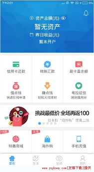 苏春-了解电信大王卡免费软件的使用教程，优惠多多。