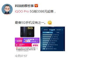 宝卡pro-透明化5g流量价格，超级省钱且用不完。