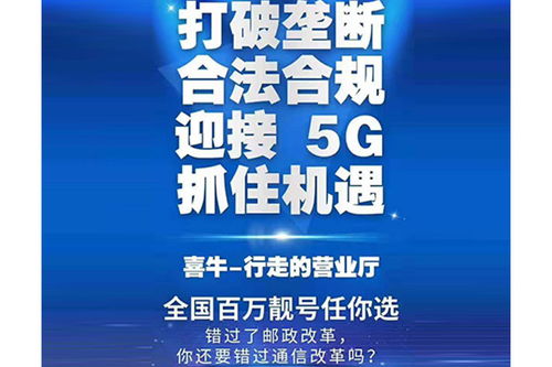 电话卡价格-联通王卡详情解读，心动不如行动。