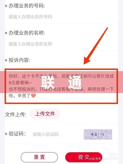 电信卡流量-电信卡流量套餐,省钱优惠、流量多少、使用方法详解