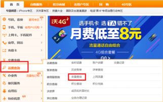 4g卡流量-4G卡流量购买攻略，省钱优选流量包推荐