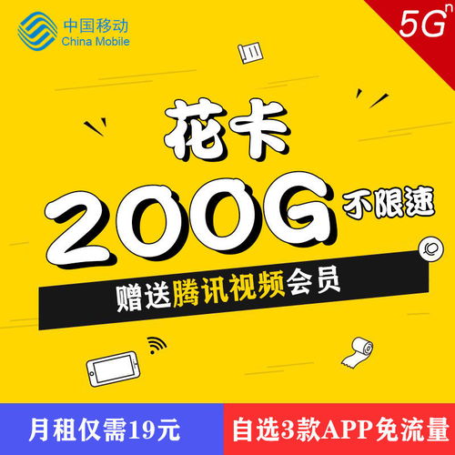 流量卡全国通用流量卡-全国通用流量卡购买攻略，如何选择流量面值更划算的卡片