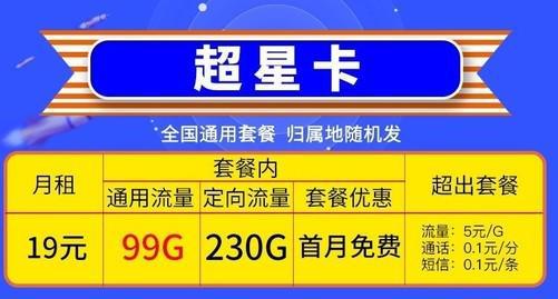 移动有流量卡吗-移动有流量卡怎么办？流量卡充不了怎么办？