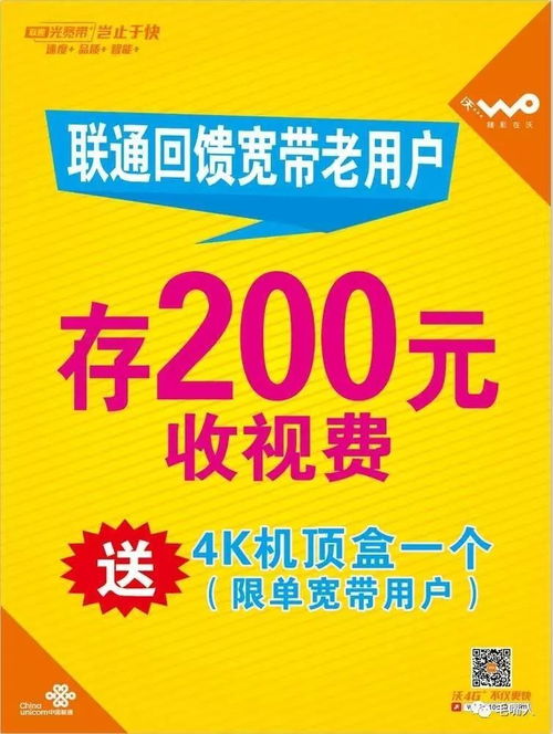 6g流量卡-6G流量卡超值套餐，省钱购机畅享无限！