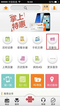 移动手机卡流量套餐-无限流量手机卡套餐,高速稳定,省心便捷