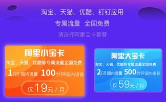 没有手机卡怎么买流量免手机卡购买流量，详细说明购买流量的方法和步骤