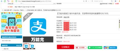 527g流量卡高速流量卡购买攻略，省钱、稳定、快速充值