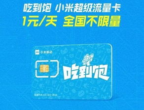 5g流量卡多少钱一个月超值5G流量卡，月付实惠价格，省心省钱