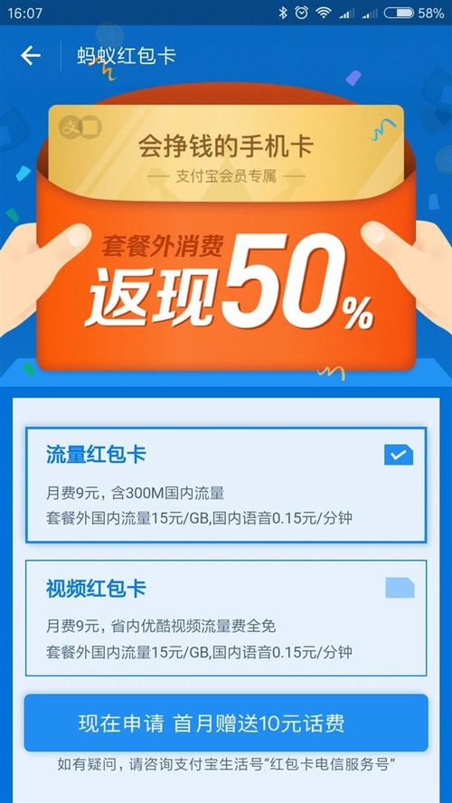 王卡送流量如何获取王卡送流量？流量充值、使用攻略详细说明