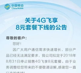 什么移动卡流量多移动卡流量如何选择？-详细分析不同场景下的最佳选择方式