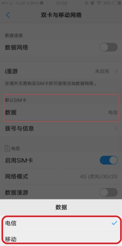 双卡手机怎么设置流量如何更好地使用双卡手机流量，详细说明设置方法。