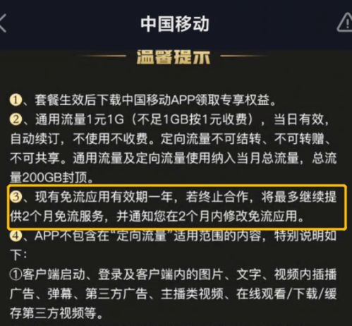 1元1g流量卡1元1g流量卡购买攻略，省钱上网必备