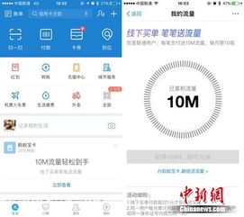 100mb数据流量叠加卡超值叠加卡，畅享100mb数据流量大礼包