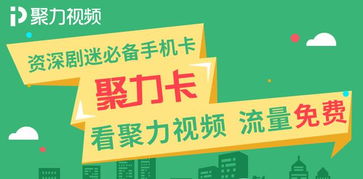 36g流量卡高速流量卡更优惠，方便无限！