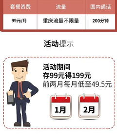 2017什么手机卡流量多手机卡流量多的2017年度推荐，详细说明优质流量卡选择