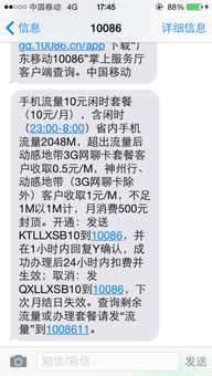 不是4g卡可以用4g流量吗4G流量用不了？解答不是4G卡可以用4G流量吗的迷思