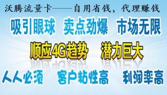 电信日租卡流量上限30电信日租卡：流量上限30，畅享无限网络