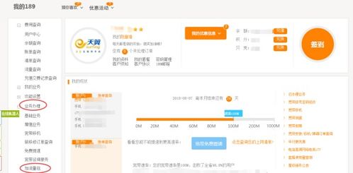 电信电话卡怎么查流量流量查询应用技巧，详细说明电话卡电信如何查询流量