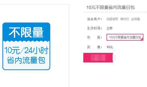 电信卡流量限速高速流量不限, 精选全网电信卡流量限速的解决方案