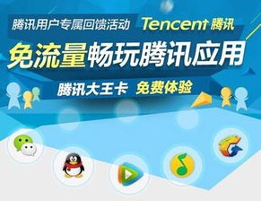 大王卡40g流量怎么算稳定省心的网络体验, 详细解读大王卡40g流量计算方法