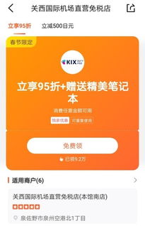 出国流量卡怎么用稳妥出国流量卡操作指南，省钱省心出境必备