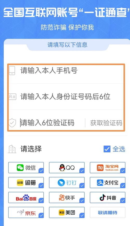 无钱流量卡免费领取无钱流量卡，解决手机上网难题