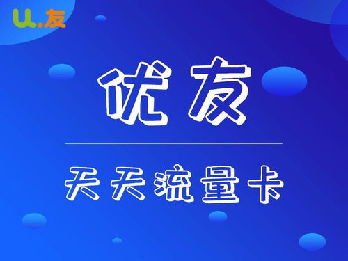 全国流量卡哪个最划算最划算的全国流量卡推荐，省钱又实惠！