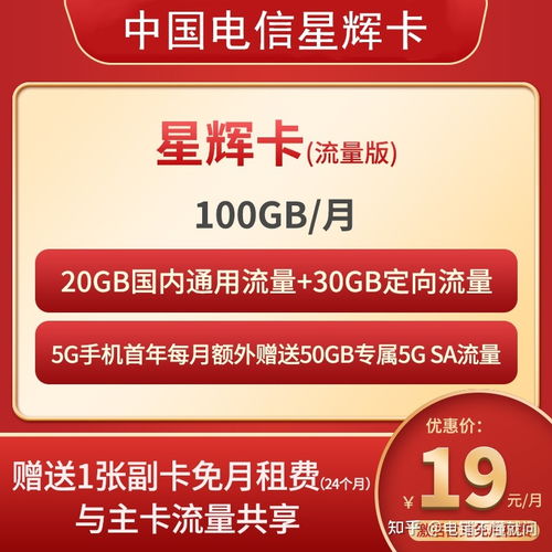 流量卡怎么注销流量卡注销攻略，省钱心必备！