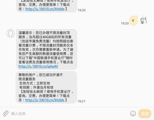 王卡流量封顶后怎么办流量封顶后王卡有效利用方法，详细说明省钱攻略