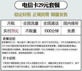 那个卡流量多如何选择流量卡，详解流量卡的选择与使用技巧