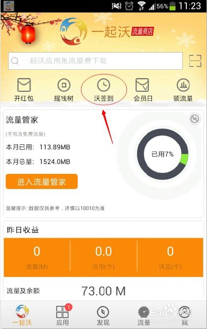 联通什么卡无限流量无限流量联通卡选购，详解联通各类型卡的流量套餐