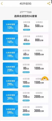 上海什么卡流量多便宜换卡省钱,移动、联通、电信哪家流量多便宜在上海？