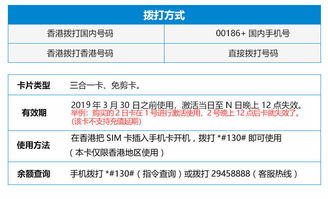 移动卡怎么买流量包如何购买移动卡流量包？需求大量，详细说明购买方法