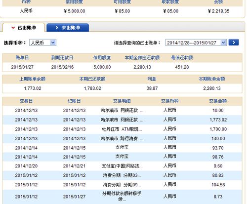 信用卡流量是什么意思如何正确使用信用卡流量，流量的计算方法和注意事项详解