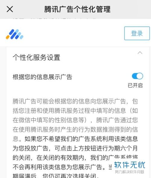 用流量卡怎么办稳定流量卡如何激活和设置，详细了解使用步骤！