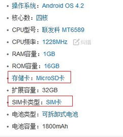 怎么切换卡一卡二流量实用技巧：卡一卡二流量如何无缝切换？