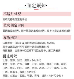 中国移动流量卡申请高速流量卡申请攻略，省钱神器详解