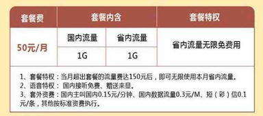 移动卡怎么办全国流量全国流量缺失，移动卡怎么办？解决方法详解