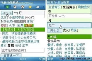 环球人和网无限流量卡无限流量卡，环球人和网的热门需求，详解全球上网玩转指南